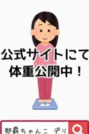 りりか