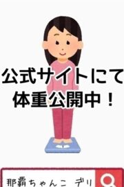 える
