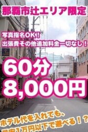 える