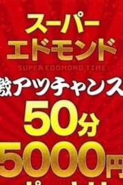 える