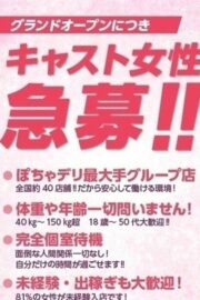 える