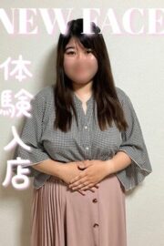 せな